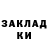 БУТИРАТ GHB Sania Kotov