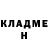 КЕТАМИН VHQ DIMITRIS D