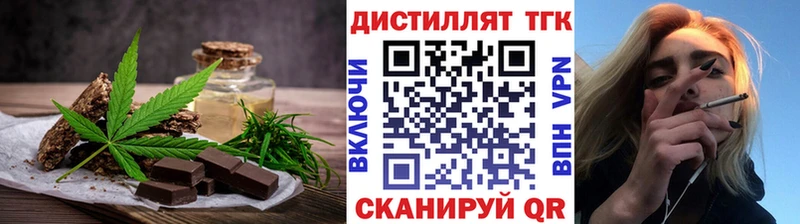 Еда ТГК конопля  Алзамай 