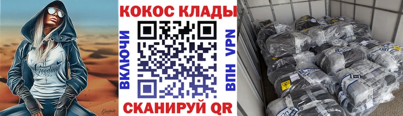 COCAIN FishScale  Алзамай 