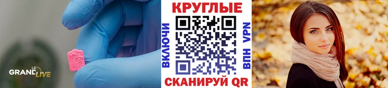 Ecstasy XTC  Алзамай 