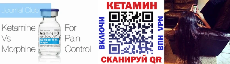 КЕТАМИН VHQ  МЕГА вход  Алзамай 