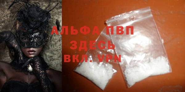 МДМА Алексин