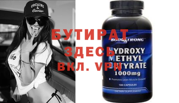 кристаллы Нефтекумск
