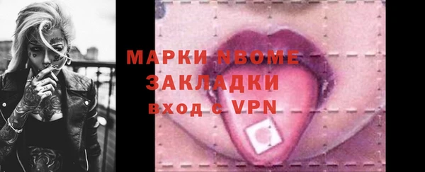 ALPHA-PVP Алзамай