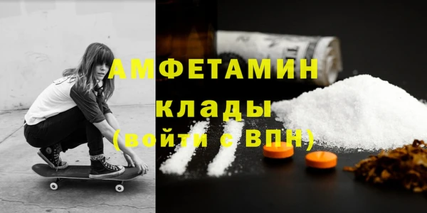МДМА Алексин