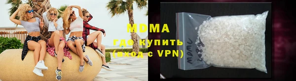 МДМА Алексин