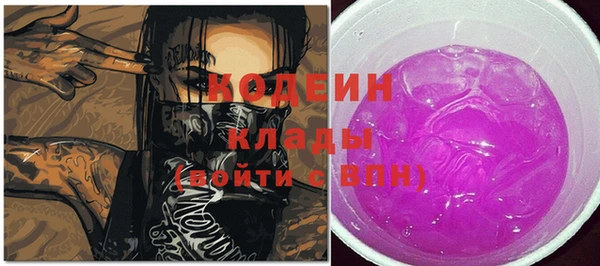 ALPHA-PVP Алзамай