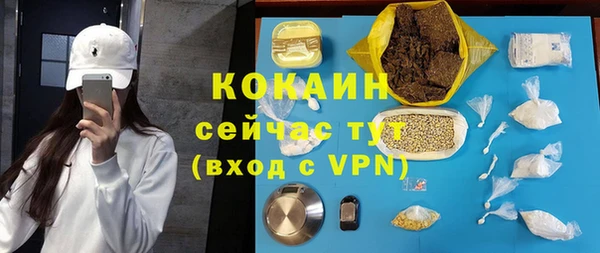 ALPHA-PVP Алзамай