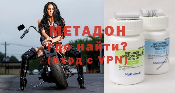 МДМА Алексин