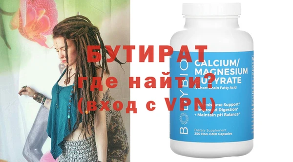 ALPHA-PVP Алзамай