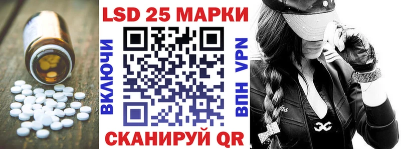 ЛСД экстази кислота  Алзамай 