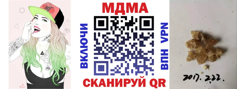 MDMA crystal  где купить наркоту  Алзамай 
