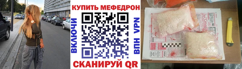 Меф 4 MMC  Алзамай 