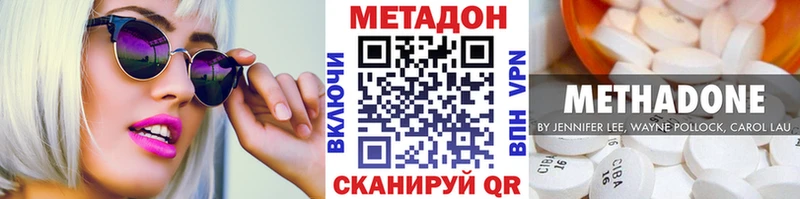 Метадон белоснежный  kraken маркетплейс  Алзамай  купить наркотики цена 