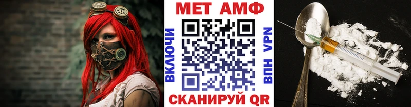 МЕТАМФЕТАМИН витя Алзамай