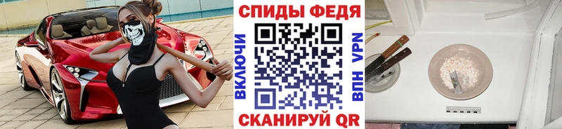 где найти   Алзамай  Метамфетамин витя 