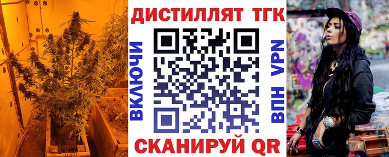 Дистиллят ТГК жижа  как найти наркотики  Алзамай 