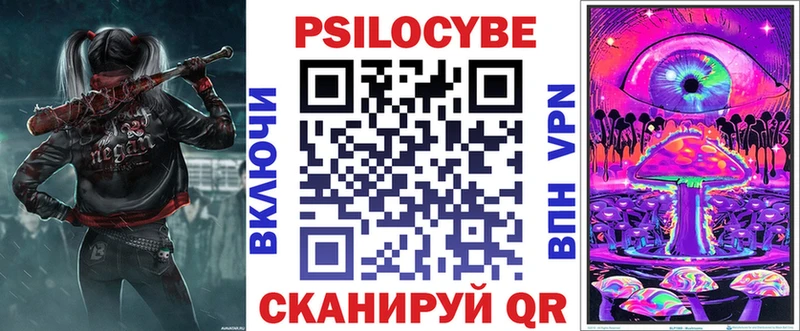 Псилоцибиновые грибы ЛСД  купить наркотик  Алзамай 